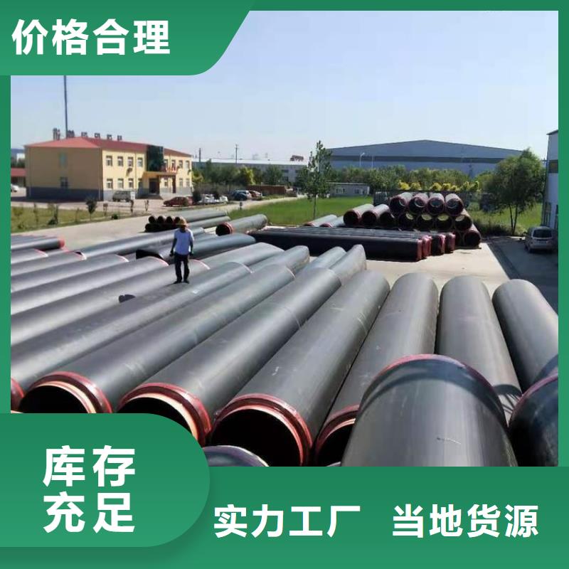 优选钢套钢保温管正规厂家详细参数