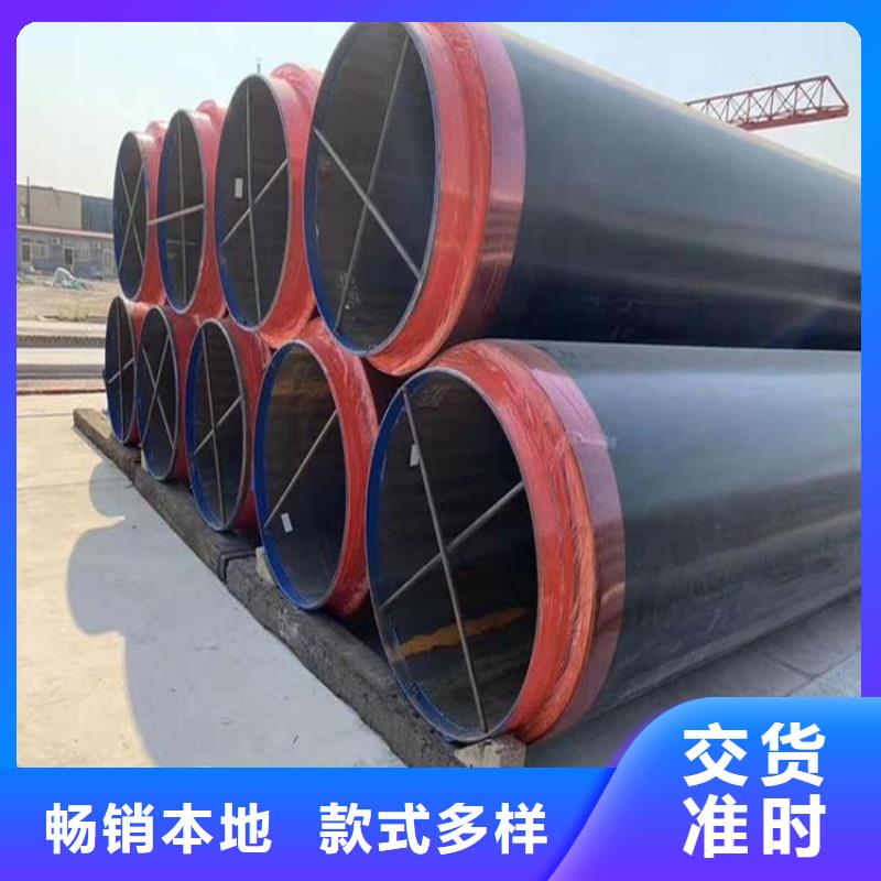 保温直缝钢管供应厂家技术指导买的是放心