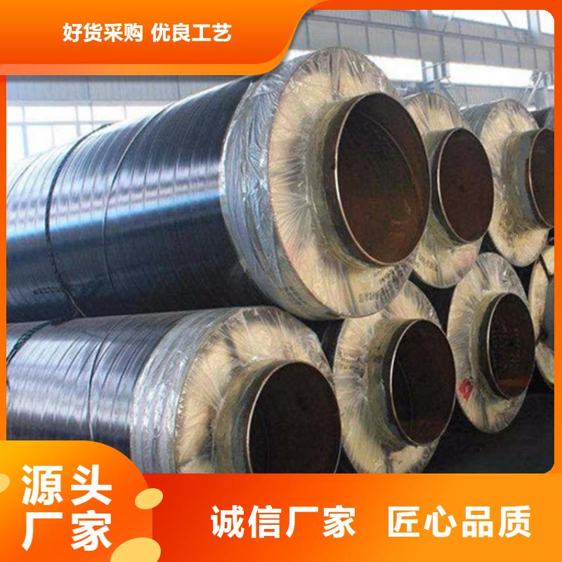 国标保温管厂家批发专注产品质量与服务