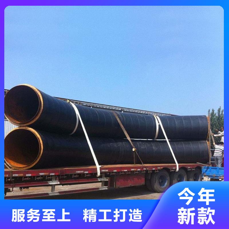 今日：保温防腐钢管良心厂家精挑细选好货