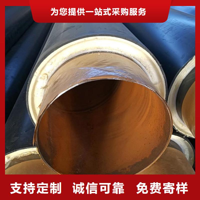 预制直埋保温钢管厂家生产基地同城公司