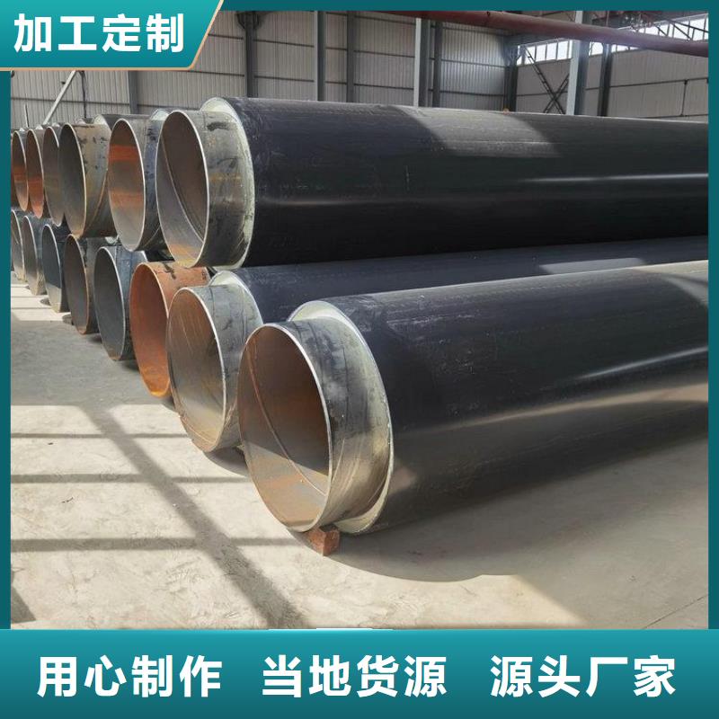 优选热力输送保温管厂家支持定制厂家质量过硬