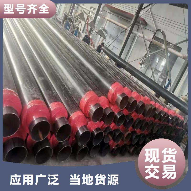 预制直埋保温钢管厂家报价优选做工细致