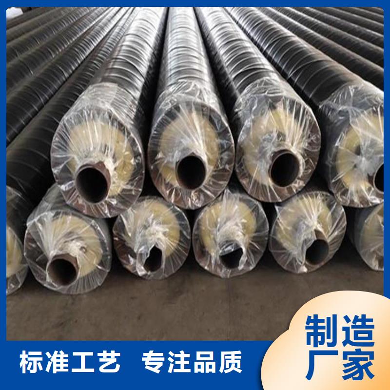 直埋发泡保温管厂家详情介绍供货源头厂家