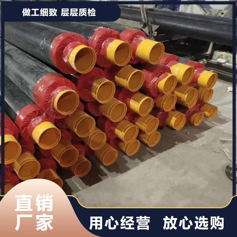 国标保温管良心厂家优选质量三包
