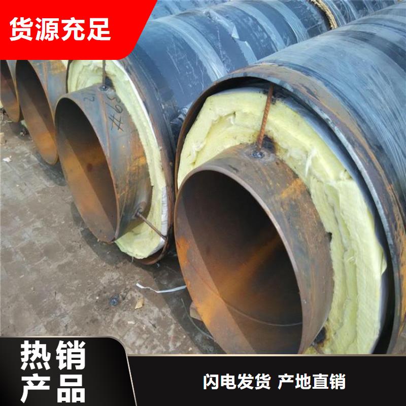 钢套钢蒸汽保温管种类齐全厂家放心得选择