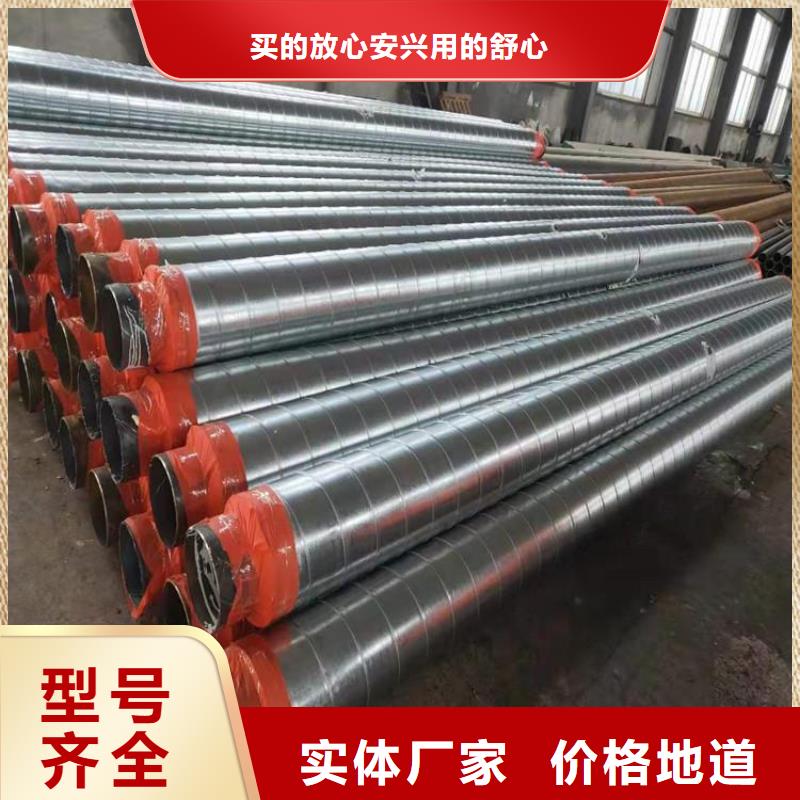 聚氨酯保温钢管厂家工厂直供