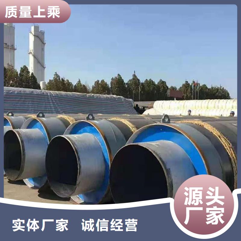 优选小口径保温钢管厂家信息一个起售