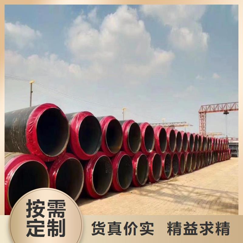 耐高温保温钢管本地厂家发货及时