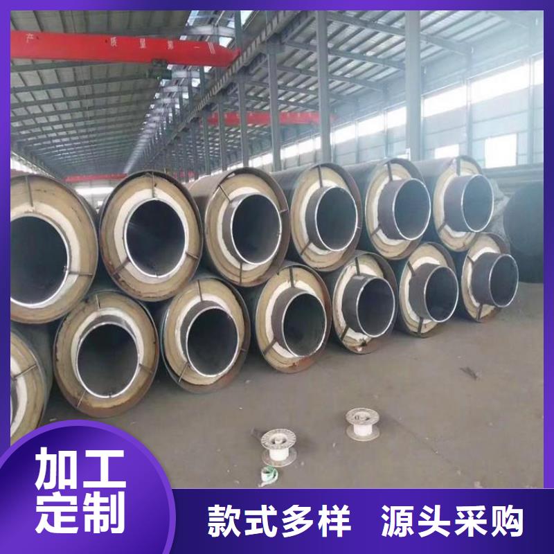 耐高温保温钢管厂家欢迎订购当地制造商