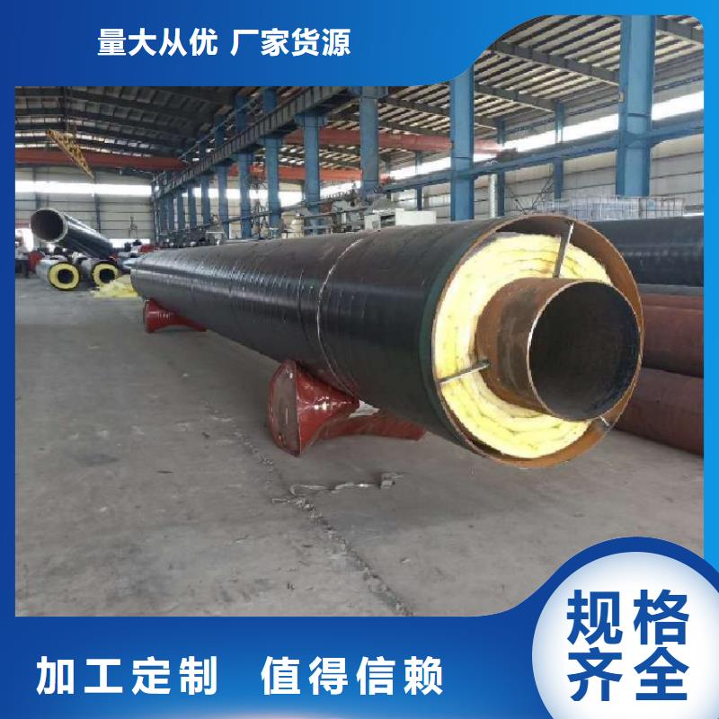 优选供热保温钢管厂家欢迎咨询当地厂家