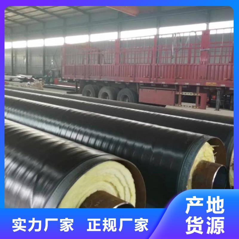 现货销售供暖用保温管厂家供货源头工厂量大优惠