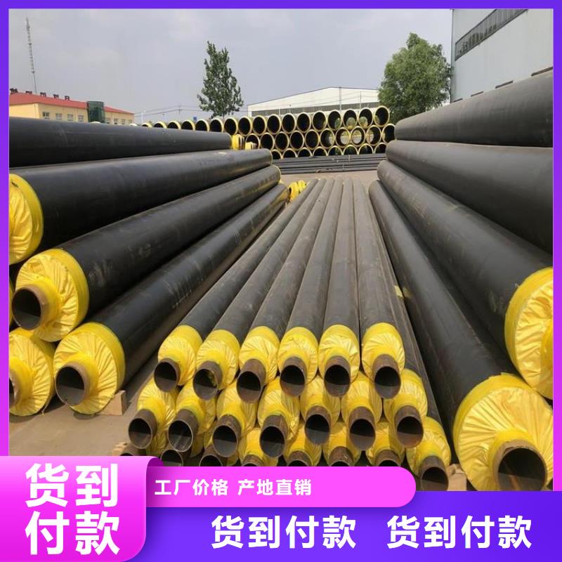 发泡保温管规格厂家海量现货直销