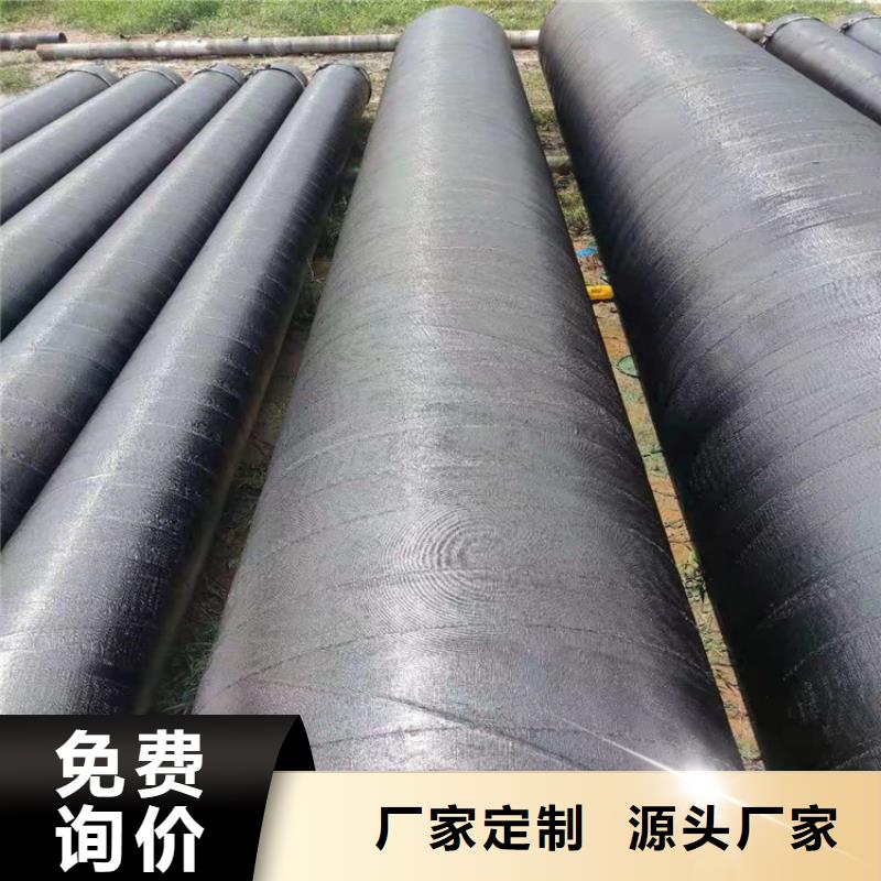 输水环氧煤沥青防腐管厂家精心打造
