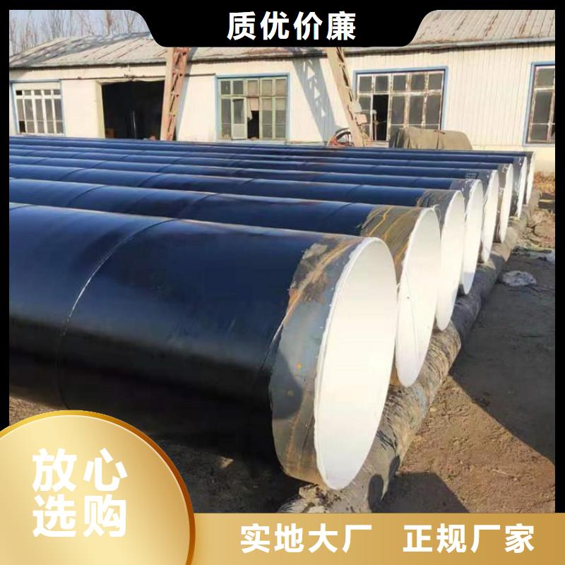 沥青防腐钢管厂家本地经销商