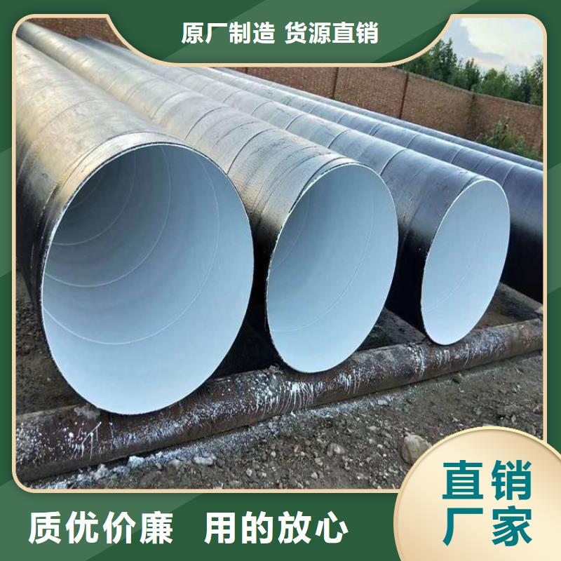 直埋8710防腐钢管供应厂家供应本地生产商