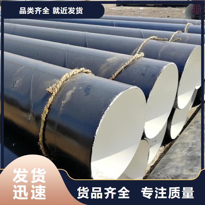 优选8710防腐钢管厂家施工质量检测