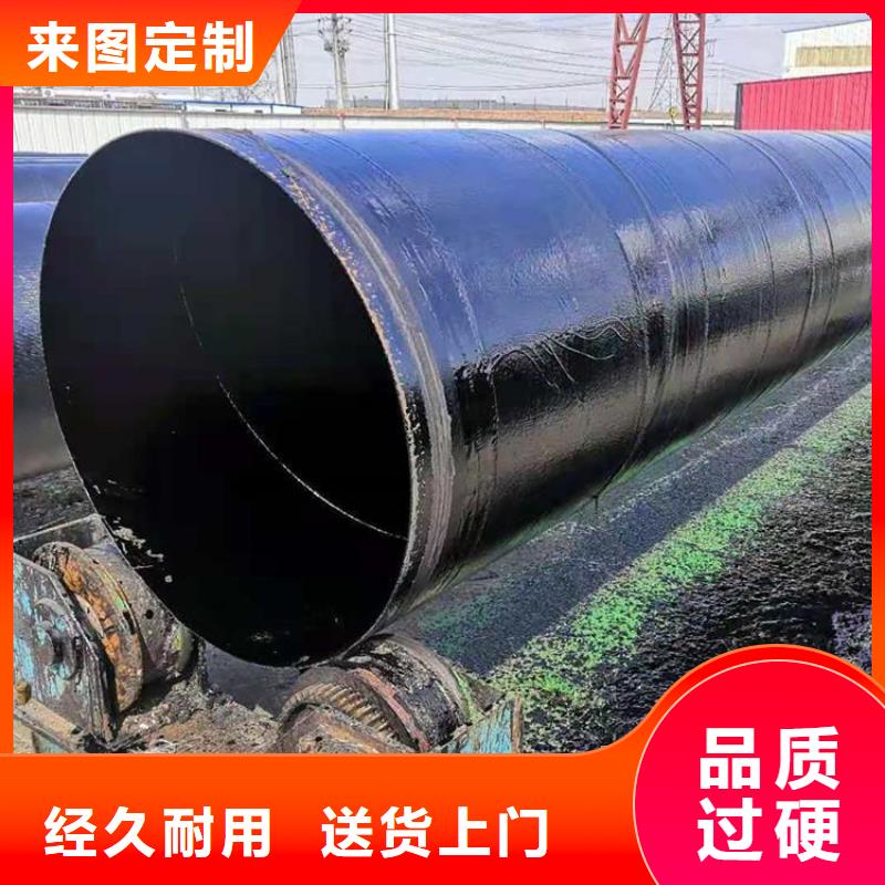 优选环氧煤沥青防腐钢管厂家价格货源直销