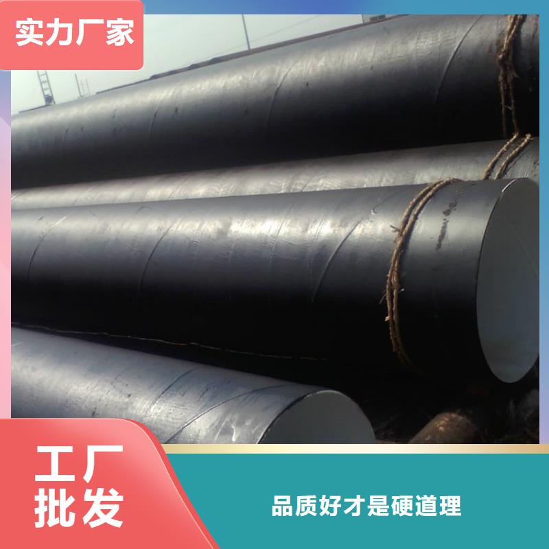 管道加强级环氧煤沥青防腐管厂家资讯品质无所畏惧