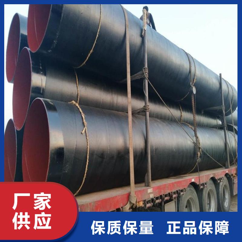 法兰连接防腐钢管诚信厂家源厂定制