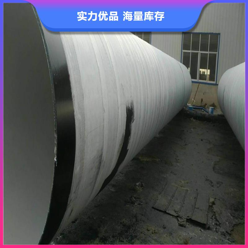 加强级防腐管道按需定制厂家同城生产厂家