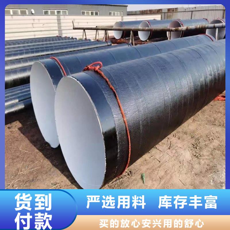 水泥砂浆挂网防腐钢管厂家货源供应产品实拍