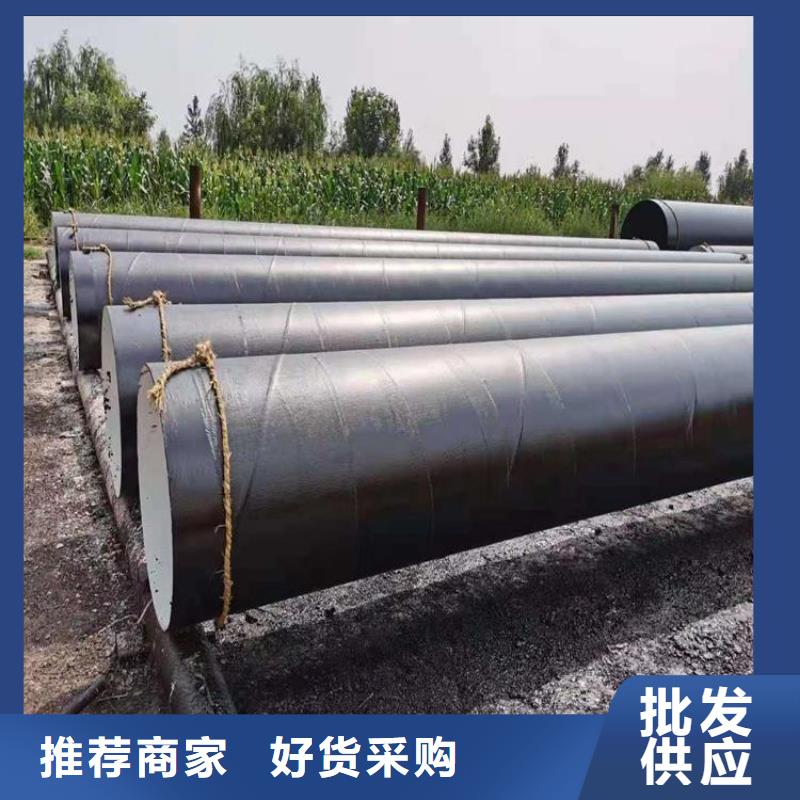 优选排水水泥砂浆防腐钢管厂家欢迎电询自产自销