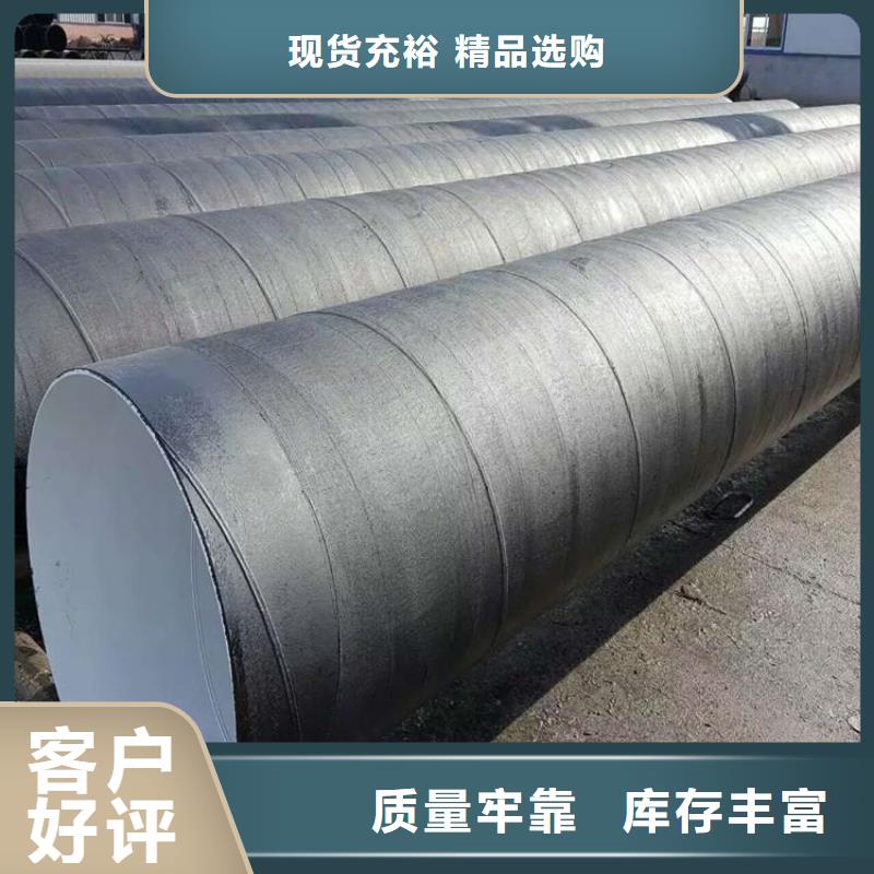 优选预制环氧煤沥青防腐管正规厂家材质实在