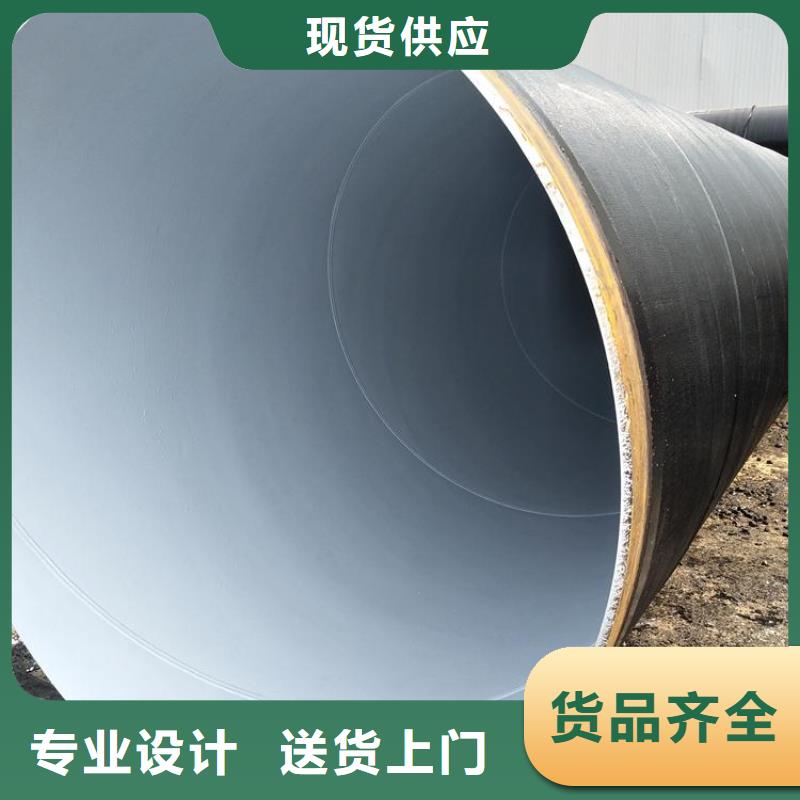 排污环氧煤沥青防腐管实力厂家供货同城品牌