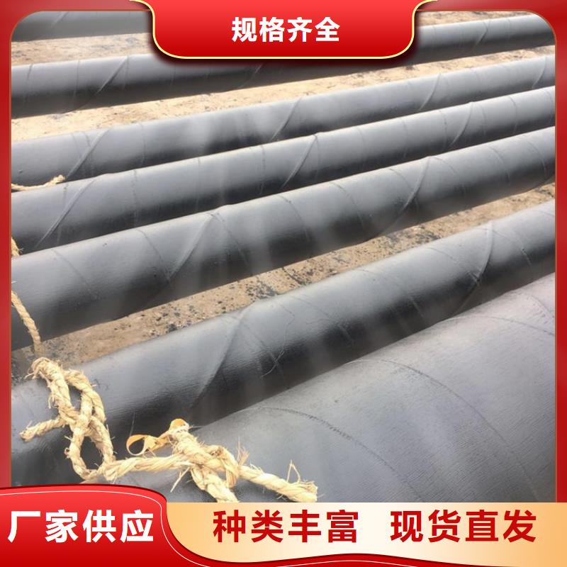 管道水泥砂浆挂网防腐钢管来厂考察同城服务商