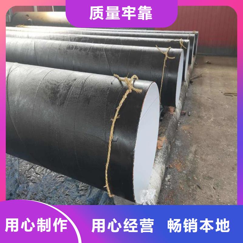供水8710防腐钢管厂家产品介绍同城厂家
