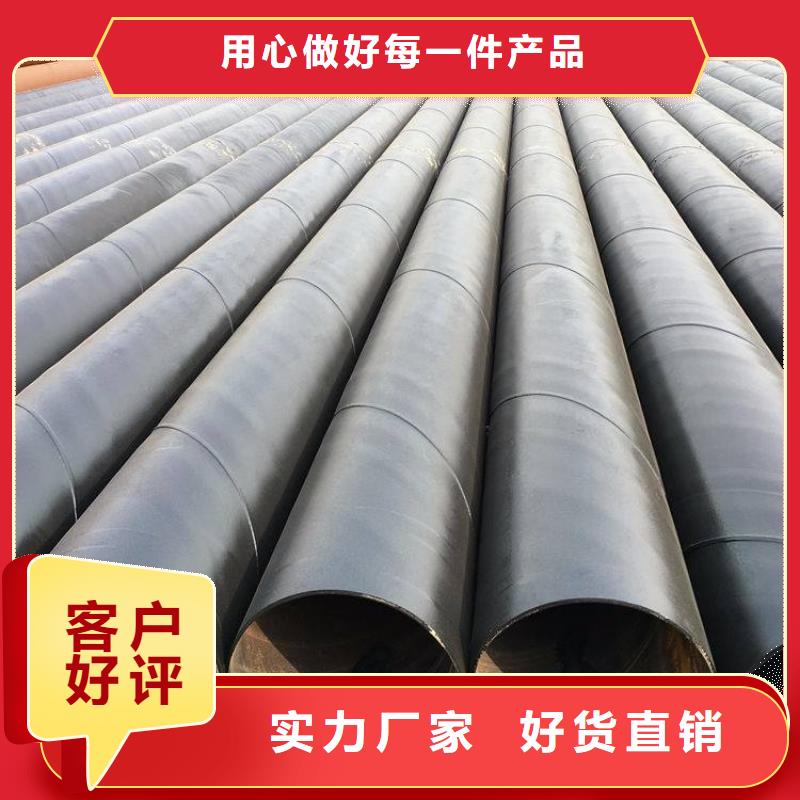 埋地防腐钢管厂家加工供货精心打造