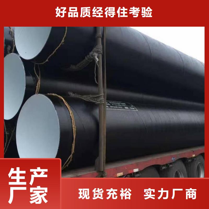 防腐无缝钢管供应厂家库存充足同城货源