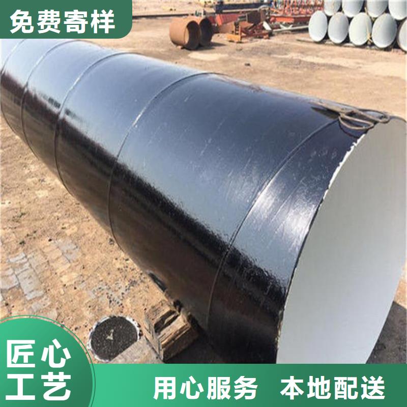 管道煤矿用防腐钢管厂家供货设计合理