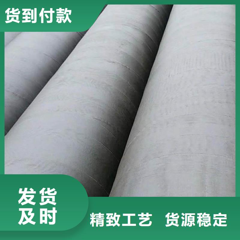 管道输水水泥砂浆防腐钢管厂家订制支持非标定制