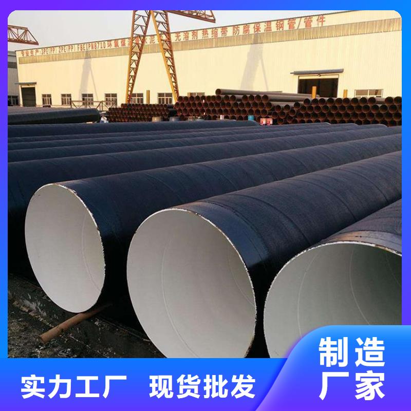 环氧煤沥青防腐管型号齐全厂家厂家直销放心