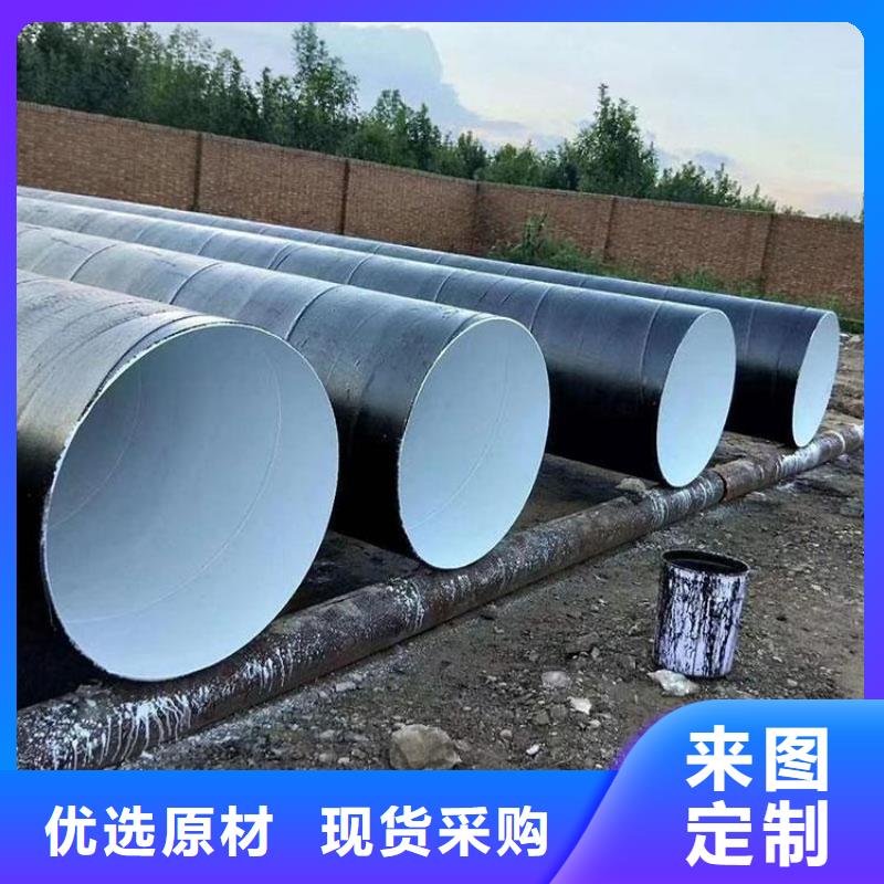 丝扣连接防腐钢管厂家质量保证讲信誉保质量