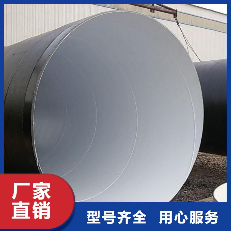 排水用防腐钢管厂家销售用心制作