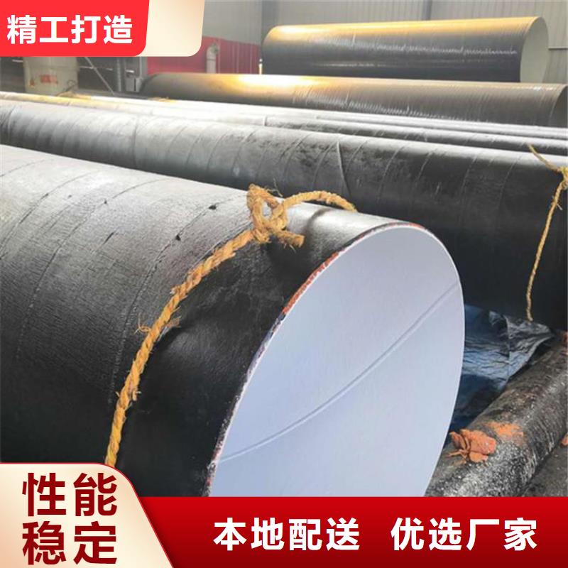 8710防腐钢管供应厂家库存充足本地货源