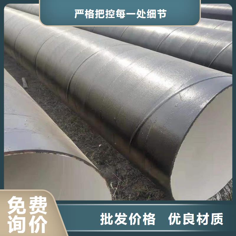 优选小口径防腐钢管厂家信息全品类现货