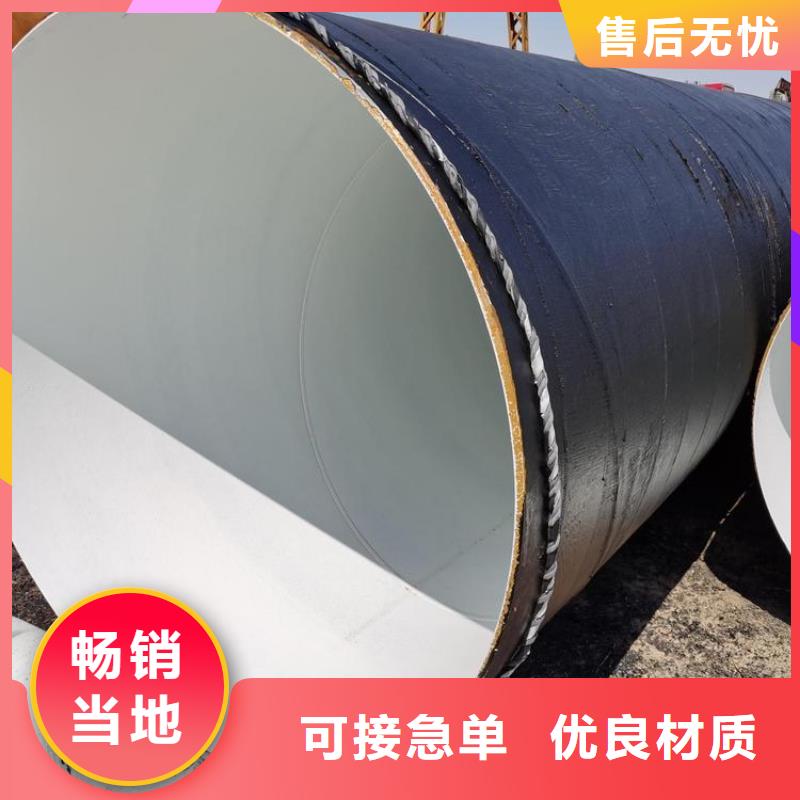 石油防腐钢管厂家资讯厂家批发价
