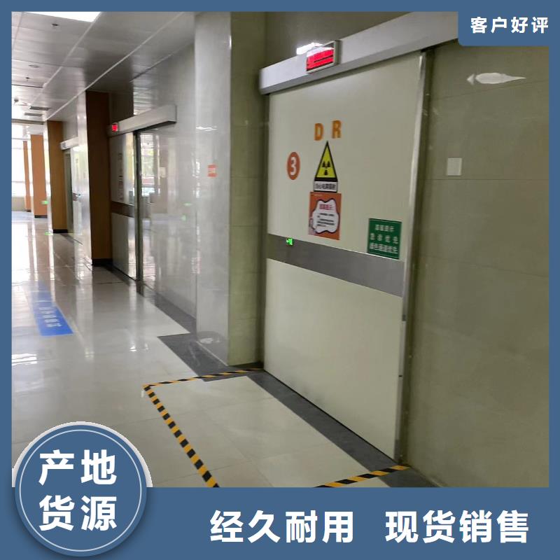 辐射品牌厂家放心选择制造生产销售