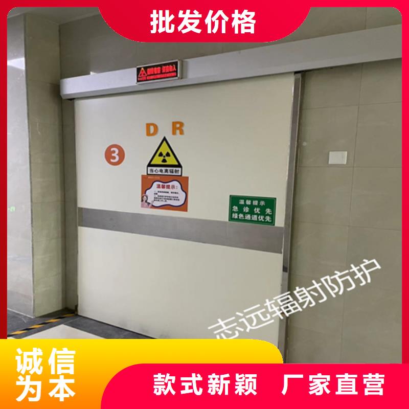 医用铅门厂家在线咨询
信赖敢与同行比价格