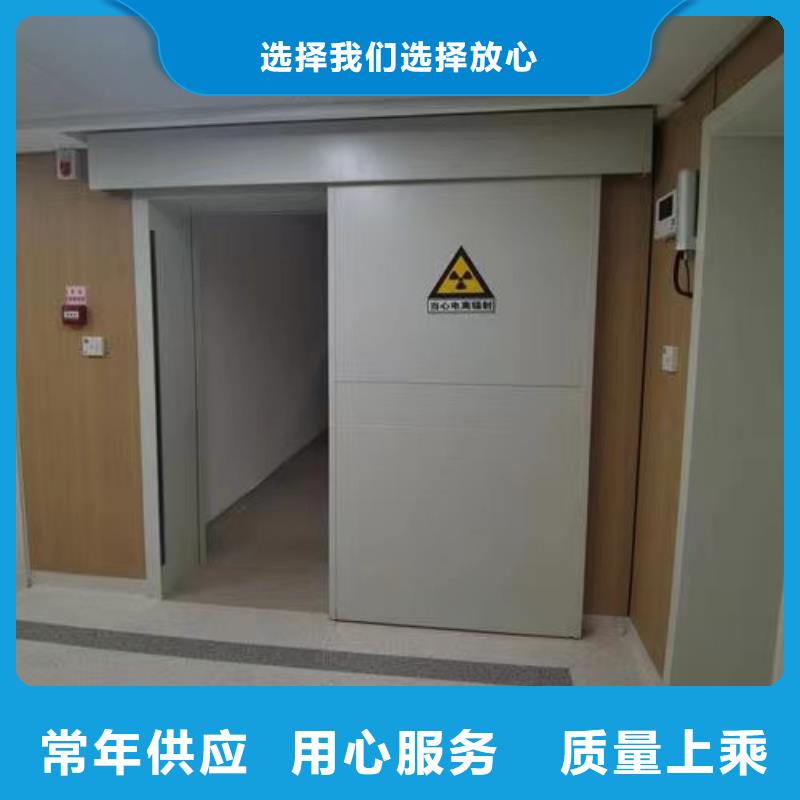 专业销售6mm铅板铅门
-放心真材实料