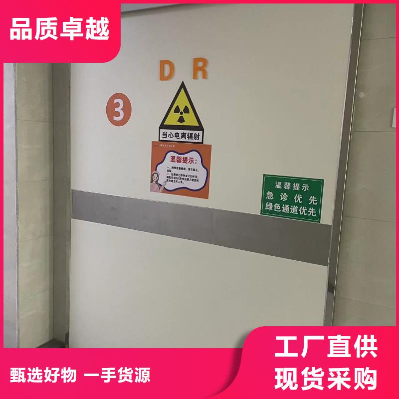 防辐射铅门厂家现货型号齐全来电咨询
