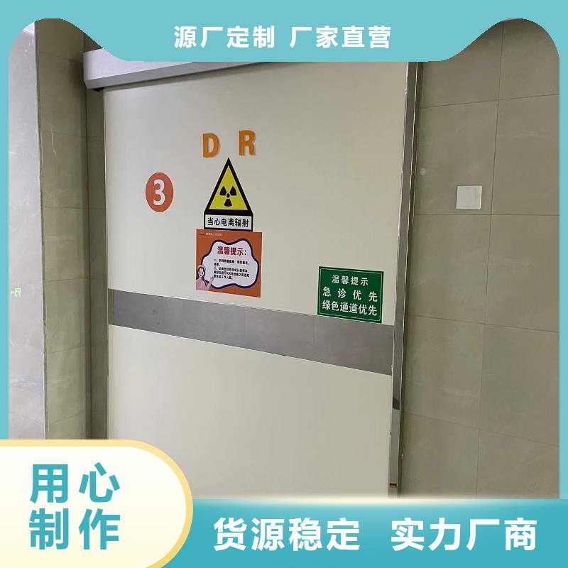 X射线防护门定制实力厂家货真价实大量现货供应