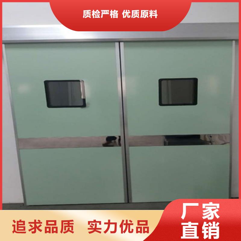 防辐射医用气密门价格诚信厂家同城供应商