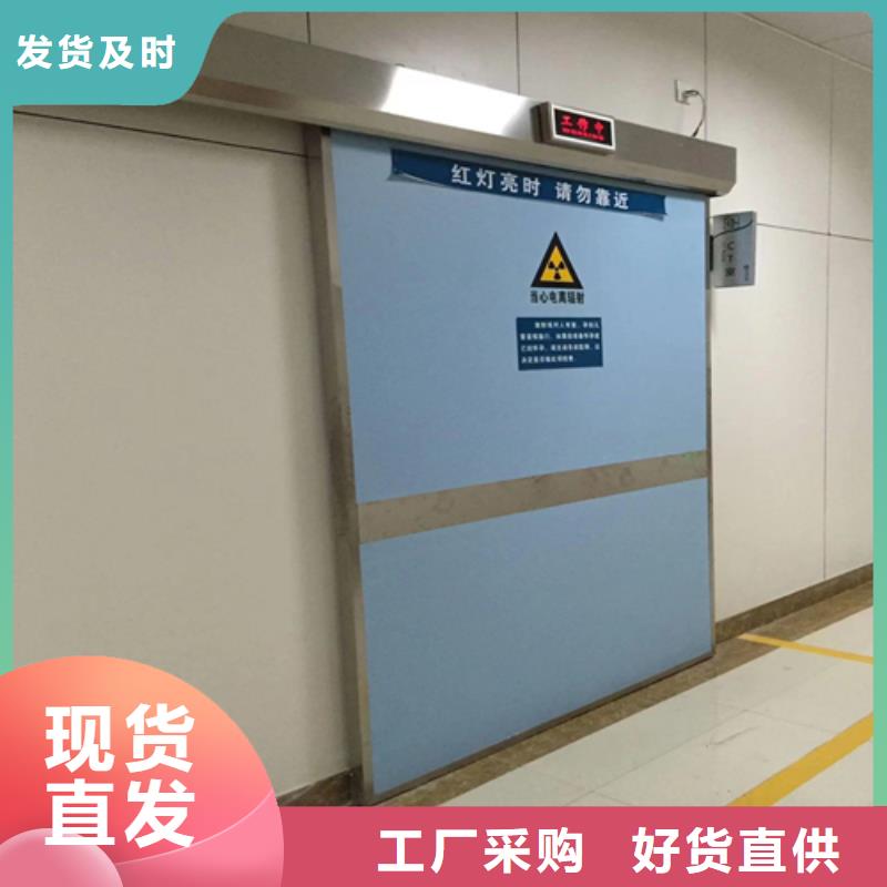 医用防辐射门生产厂家品质放心来电咨询同城生产商