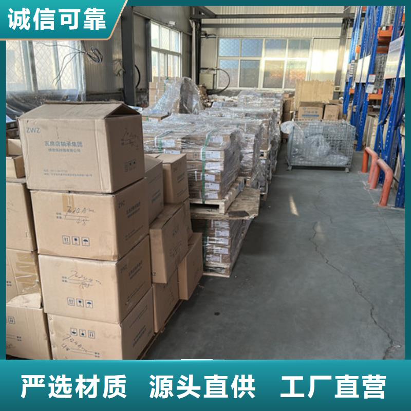 支持定制的进口轴承公司老品牌厂家