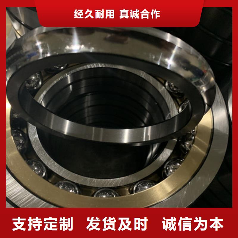 定做密封轴承的供货商同城公司